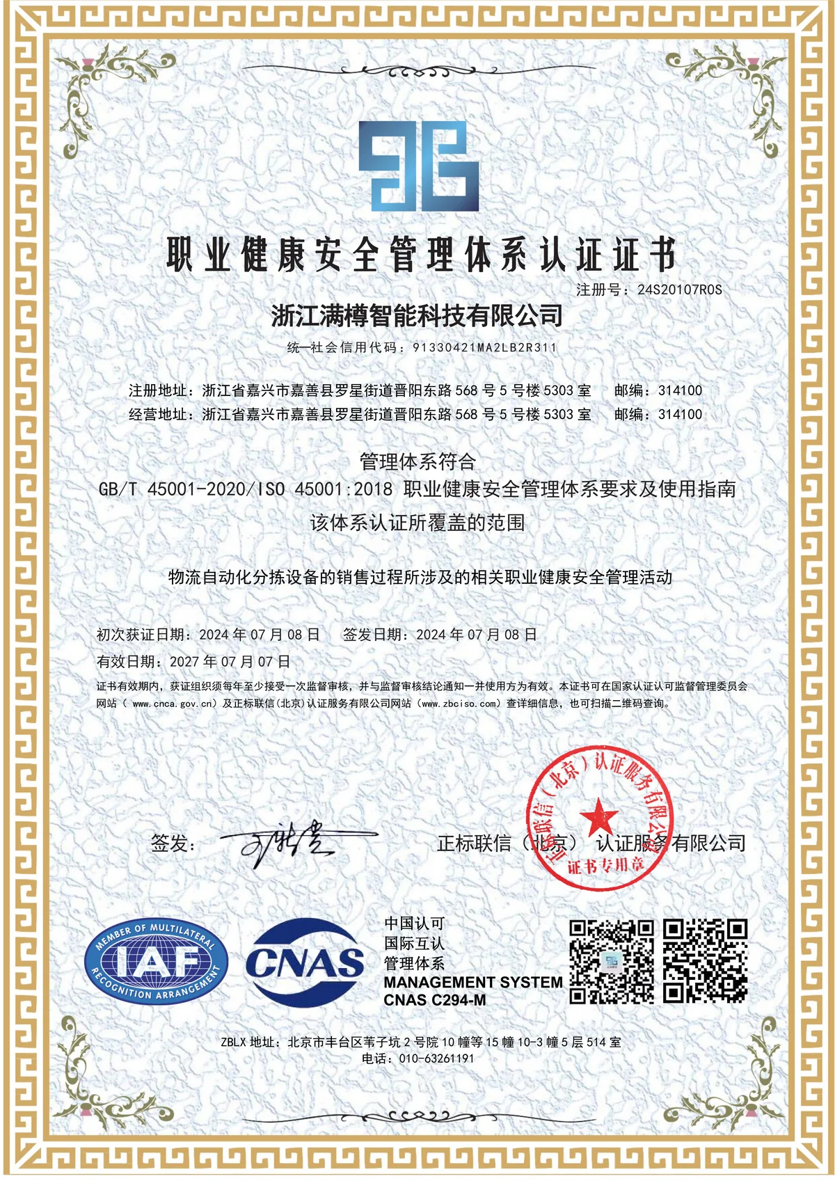 Occupational health & safety